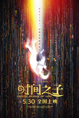 香蕉国产人午夜视频在线